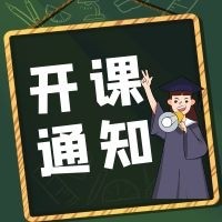 當(dāng)互聯(lián)網(wǎng)時代企業(yè)品牌建設(shè)與傳播的模擬實(shí)戰(zhàn)