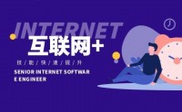 “互聯(lián)網(wǎng)+”時(shí)代下的廣告文案策劃與新媒體內(nèi)容運(yùn)營